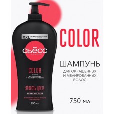 СЬЁСС 750 мл Шампунь COLOR НОВИНКА